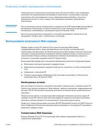 Страница 131