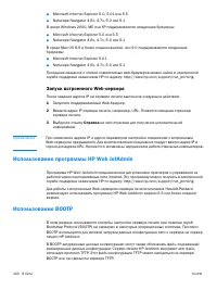 Страница 132