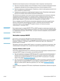 Страница 133