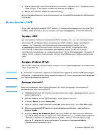 Страница 137