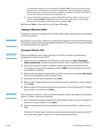 Страница 139