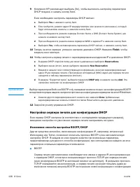 Страница 140