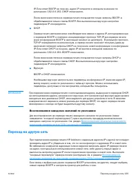 Страница 141