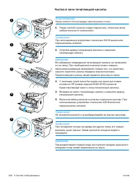 Страница 146