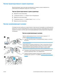 Страница 147