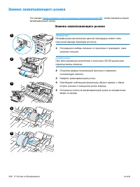 Страница 148