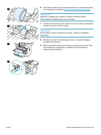 Страница 149