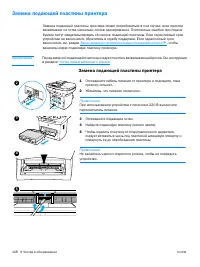 Страница 150