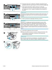 Страница 151
