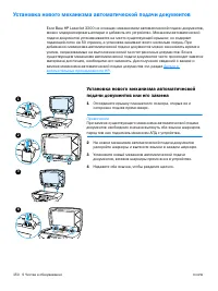 Страница 152