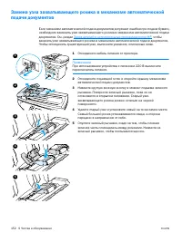 Страница 154