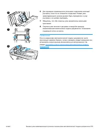 Страница 155