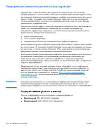 Страница 158