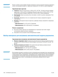 Страница 162