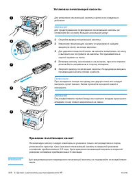 Страница 168