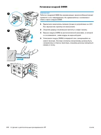 Страница 170