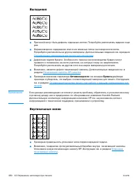 Страница 182