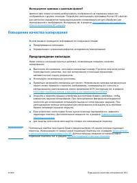 Страница 193