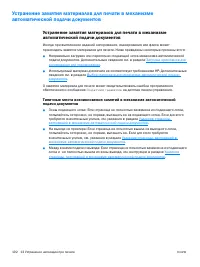 Страница 194