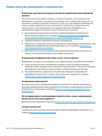 Страница 200