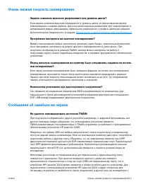 Страница 203