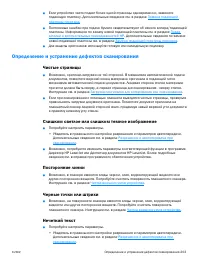 Страница 205