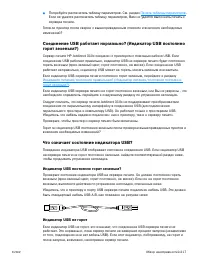 Страница 219