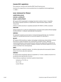 Страница 259