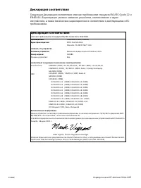 Страница 267