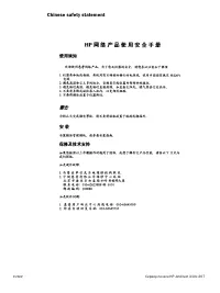 Страница 269