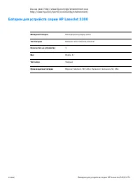 Страница 273