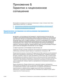 Страница 275