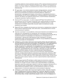 Страница 277