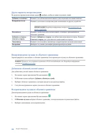 Страница 104