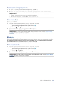 Страница 107