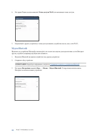 Страница 110