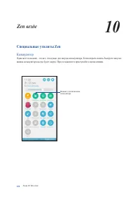 Страница 126