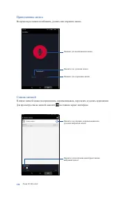 Страница 130