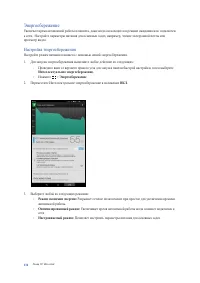 Страница 134