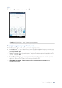 Страница 141