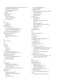 Страница 146