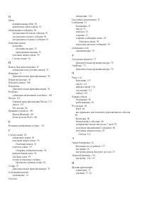 Страница 147