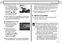 Страница 101