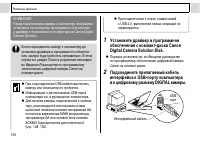 Страница 108