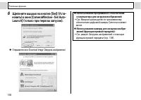 Страница 110