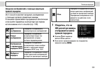 Страница 111