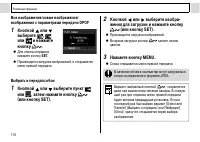 Страница 112