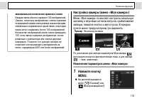Страница 117