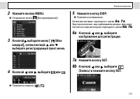 Страница 119