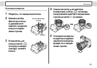 Страница 135